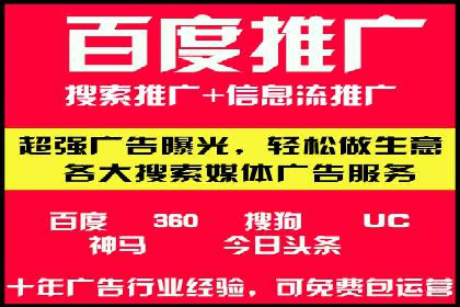 某行业SEM代运营实战经验分享
