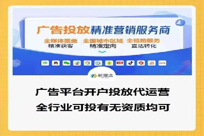 效果评估：信息流推广在旅游行业的成功实践